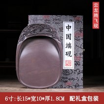 해외 벼루 서예용품 서예도구고급 벼루 성인 서예 붓글씨-16192, 옵션16