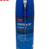 마이몰12 3M 방청윤활제 230G 방청제 금속윤활제