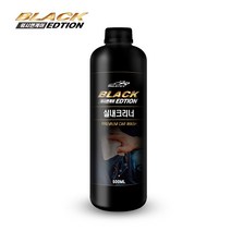 워시앤케어 실내크리너 500ml 얼룩제거 셀프세차용품