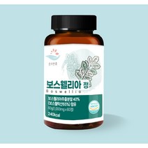 고함량 프리미엄 보스웰리아 효능 프롬 바이오 홈쇼핑 관절 플러스 환 약 BCC 정 추출분말 1000mg 48% 60정 인도산 종근당, 보스웰리아 8개월 240정