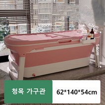 이동식욕조 프리스탠딩욕조 1200/1300/1400/1450 G950-7, X8