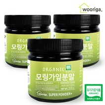 우리가스토리 유기농 모링가분말 가루, 3통