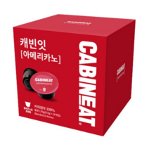 캐빈잇 아메리카노 캡슐커피, 8.5g, 80개