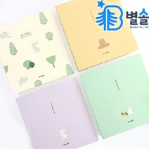 40주 태교일기 임신다이어리 초음파 앨범 엄마 준비물, 아이보리