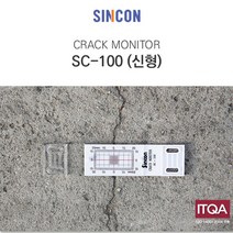 신콘 SC- 10 간이 크랙진행측정기 매 크렉 게이지 스케일, 단품