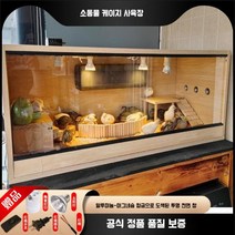 골든 햄스터 집 케이지 용품 은신처 사육장 베딩 펫똑 로얄 테일즈 토끼 고슴도치 도마뱀 애완동물 온도 키우기 산소방, 미닫이문길이80높이40깊이30인테리어없음