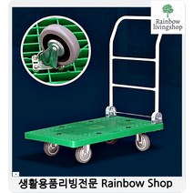 핸드구르마 적재물추락방지이동수월 간편한설치 2단롤테이너 소형, 1개, 1개 대 블랙 무소음