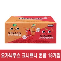 오가닉주스 크니쁘니 혼합 125ml x 18입, 단품, 1250ml