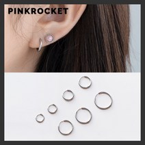 핑크로켓 [써지컬스틸] 베이직 슬림 링 귀걸이 7 SIZE