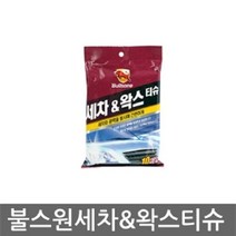 자동차 세차용품 광택 세정 불스원 세차 왁스티슈