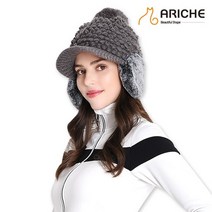 아리체 뽀글 양털 방울 모자