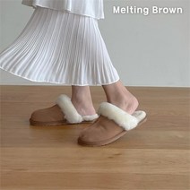 [멜팅브라운] 여성 고급 소가죽 양털 슬리퍼 실내화 3color