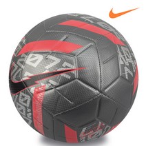 나이키 스트라이크 EC20 축구공 4호 5호