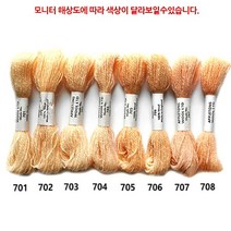 [원단쟁이] (애플톤울사) 울자수실 (701~708) E28, 25m, 705