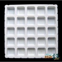 제과골목 25구 미니정사각 떡 제조형틀 사각 설기떡틀 업소용 설기떡틀, 1개