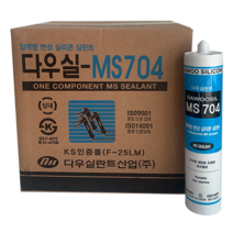 다우실리콘 다우 MS704 변성 우레탄 방수 실리콘 박스, 25개