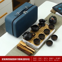 자사호 다도 다기 주전자 중국 보이차 찻잔세트, T