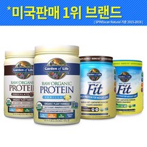 [대량세트] 가든오브라이프 유기농 식물성 프로틴 단백질 쉐이크 3개 세트, 유청 프로틴-초콜릿맛396g 3통