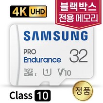 파인뷰 LX3000 Pro 블랙박스 SD카드 메모리 삼성 32GB