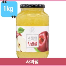 디저트 와플 사과잼 1kg 과일 애플 토스트 식빵 카페 후식 요리 식당 업소, 1개