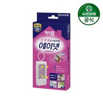 유한양행 해피홈 걸이형 에어넷 모기약 30일지속형