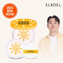 [2023최신상] 엘로엘 업그레이드 빅 선쿠션S7 본품1+리필1, 단품