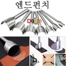 엔드펀치/RCutter 엔드펀치 철형펀치 스트랩 라운드펀치 가죽공예도구 ;joo:na, ※­선택:15mm▣