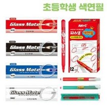 채점용 색연필 낱색 빨강 포켓식 리필 파스넷 빨강색, 제품 001~012, 3_sh파스넷색연필교사채점용(적)/12입/타