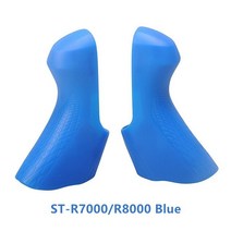클라리스 레버 자전거 듀얼 컨트롤 브래킷 커버 자전거 시프트 케이스 키트 105 용, 06 Blue for R Series