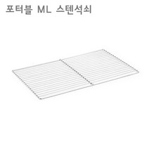 꾸버스 스텐석쇠 바베큐그릴 고기불판 접석쇠