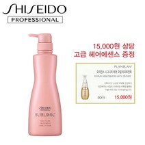 시세이도 프로페셔널 서브리믹 에어리플로우 트리트먼트 500g + 헤어오일에센스 40ml 증정