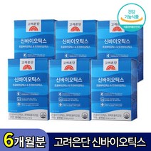 고려은단 신바이오틱스 프로바이오틱스 & 프리바이오틱스 유산균 균주 중년 장년 임산부 배변 활동 소장 대장 장 건강 프락토올리고당 아연 셀레늄 분말 가루 스틱 추천, 6박스(6개월분), 5g*30포