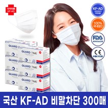 (공식)가드타임 KF-AD 비말차단 일회용 덴탈마스크 대형 300매 국내직접생산