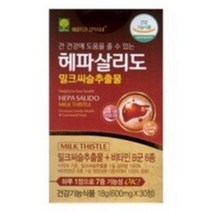 애플트리김약사네 헤파살리도 밀크씨슬 600mg x 60정 (2개월분) / 간영양제, 600mg*30정, 7
