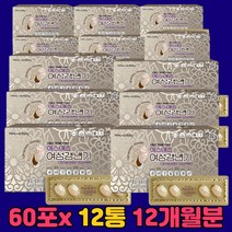 갱년기 여성 영양제 식물성 에스트로겐 회화나무열매 대두이소플라본 여성갱년기 소포리코사이드 효모 아연 여성호르몬 피로개선 비타민 진세노사이드 세포보호 건조 비타민C