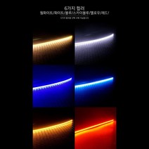 면발광 LED바 무드등 주방 드레스룸 화장대 원룸 침대벽등 BAR조명 자취생, 아이스블루LED