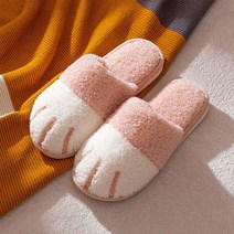 [이거찜] 예쁘고 깜찍한 고양이 룸슈즈 거실화 슬리퍼