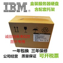 서버 박스 IBM42DDCG 15KFC35DS4700 서빙 접시 1925200553