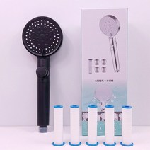 5단 분사조절 + 온오프 조절 기능 필터샤워기, 블랙-본체+필터 5개