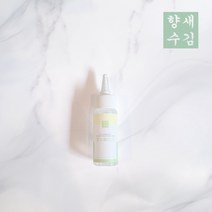 고급 향수 베이스 50ml 만들기 diy 재료