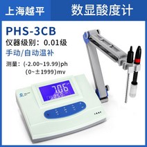 PH메타 측정기 수질 토양 산도측정기 미터 pH 센서, PHS-3CB 자동 온도 보상