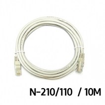 PGM*^몰랜케이블 N-210 110.10m UTP제작용 네트워크 FTP 공사 서버실LAN UTP 랜선 통신**췤pgm, a^*옵션없슴
