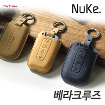 RAISE NUKE 베라크루즈 스마트키케이스 HK-01, 코코아 NUKE HK-01, 각인 미포함, 가죽 키홀더