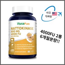 나토킨 나토키나아제 4000FU 낫토키나제 총400정 6개월용량 누사퓨어, 200정, 2개