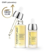 CNP 차앤박 [CNP 차앤박] 프로폴리스 에너지 액티브 앰플 (35ml+15ml), 단품없음