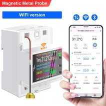 AT4PTW WIFI Tuya Din Rail 디지털 온도 조절기 인큐베이터 컨트롤러 타이머 스위치 포함 난방 냉각용 AC2, 02 WIFI Metal NTC