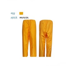 남자우의 (SM)안전우의 D300Y 바지-72394EA