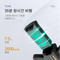 METAVIZ 4K/6K 듀얼 카메라 접이식 드론 DR1 블랙 한글영어설명서+사용법 영상/배터리2개 60분 비행시간/VR 선글 수납백 신상기간 증정 [정품보증/AS상담지원], 배터리(부품만)
