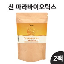 5세대 신 파라바이오틱스 사균 유산균 가루 락토바실러스 플란타럼 mg989 열처리 사균체 분말 장 정착 밀착 발효 김치유산균 마이크로바이옴 포스트 프로 바이오틱스 배양건조물 대용량, 150g x 2개
