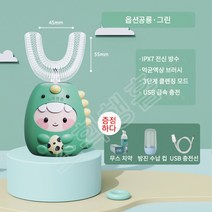 소확행홈 전동칫솔 충전식 U형전자동 칫솔 큐티 공룡 시리즈 T24, 녹색, 공룡 라벨(수납컵+치약+케이블), 7-13세